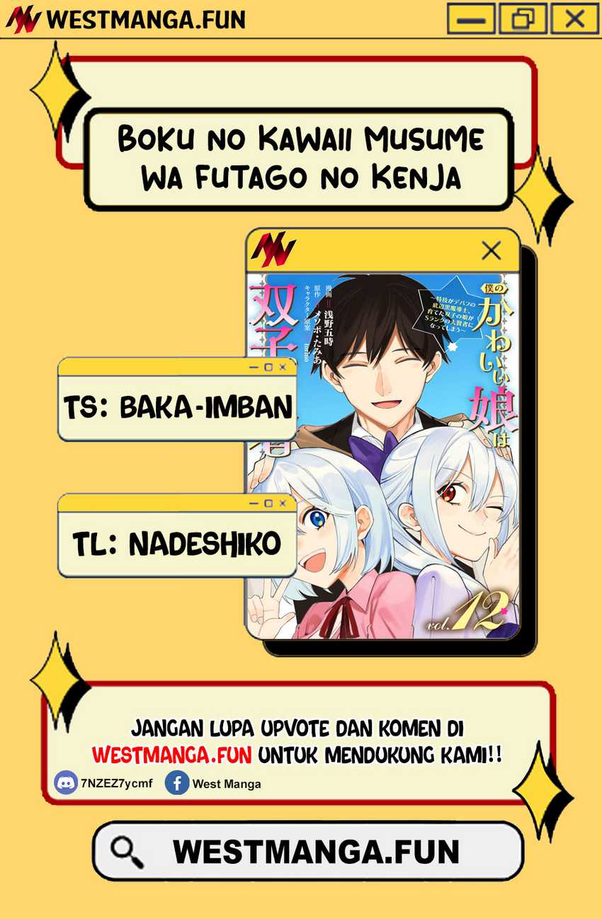 Boku no Kawaii Musume wa Futago no Kenja Chapter 21 Gambar 3