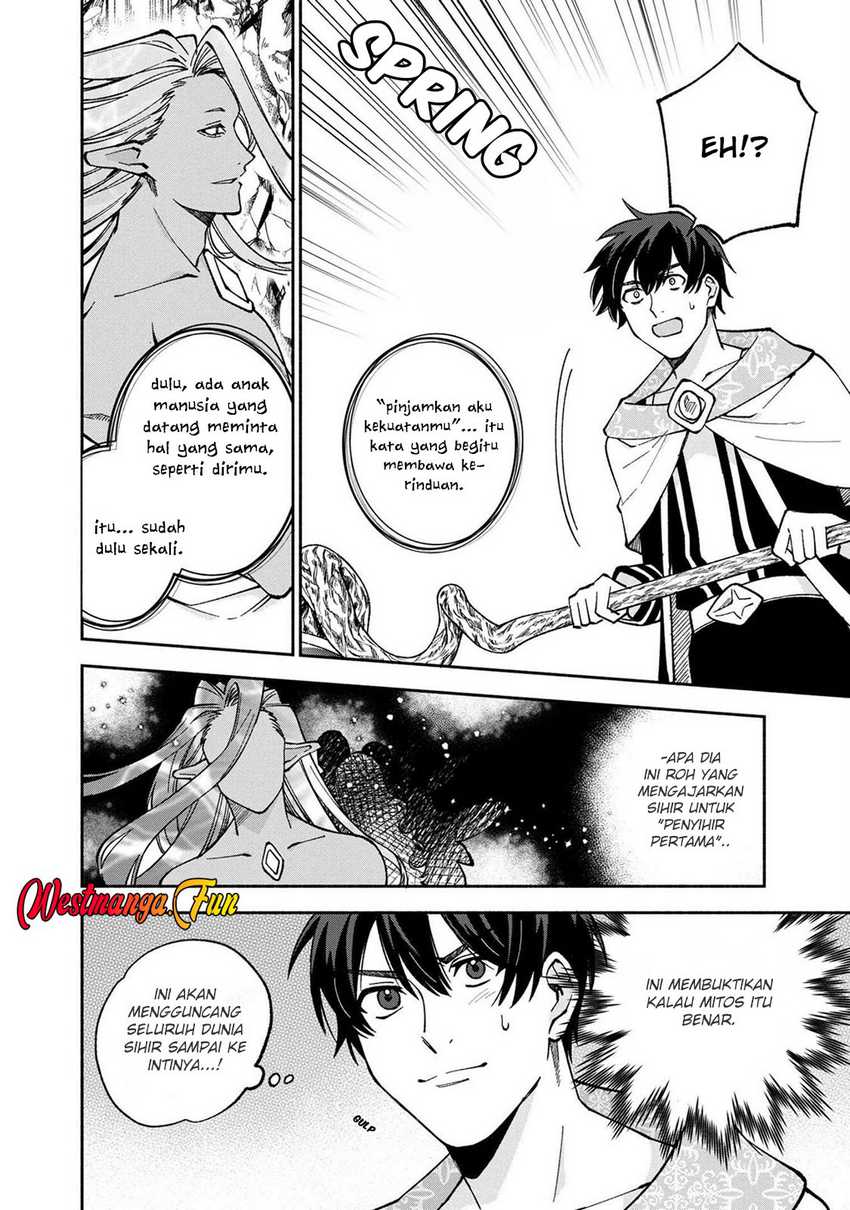 Boku no Kawaii Musume wa Futago no Kenja Chapter 21 Gambar 16