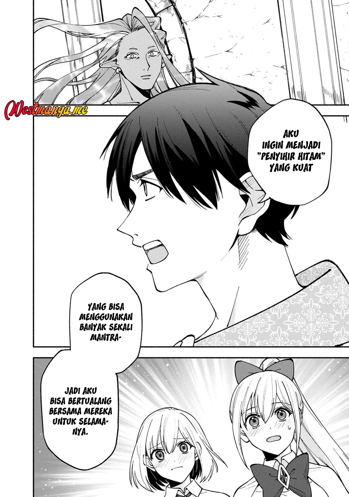 Boku no Kawaii Musume wa Futago no Kenja Chapter 22 Gambar 16