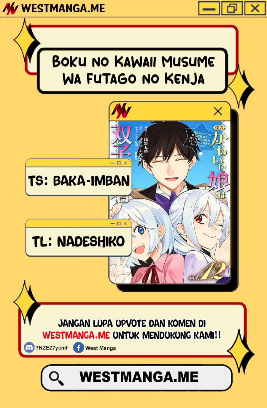 Boku no Kawaii Musume wa Futago no Kenja Chapter 24 Gambar 3