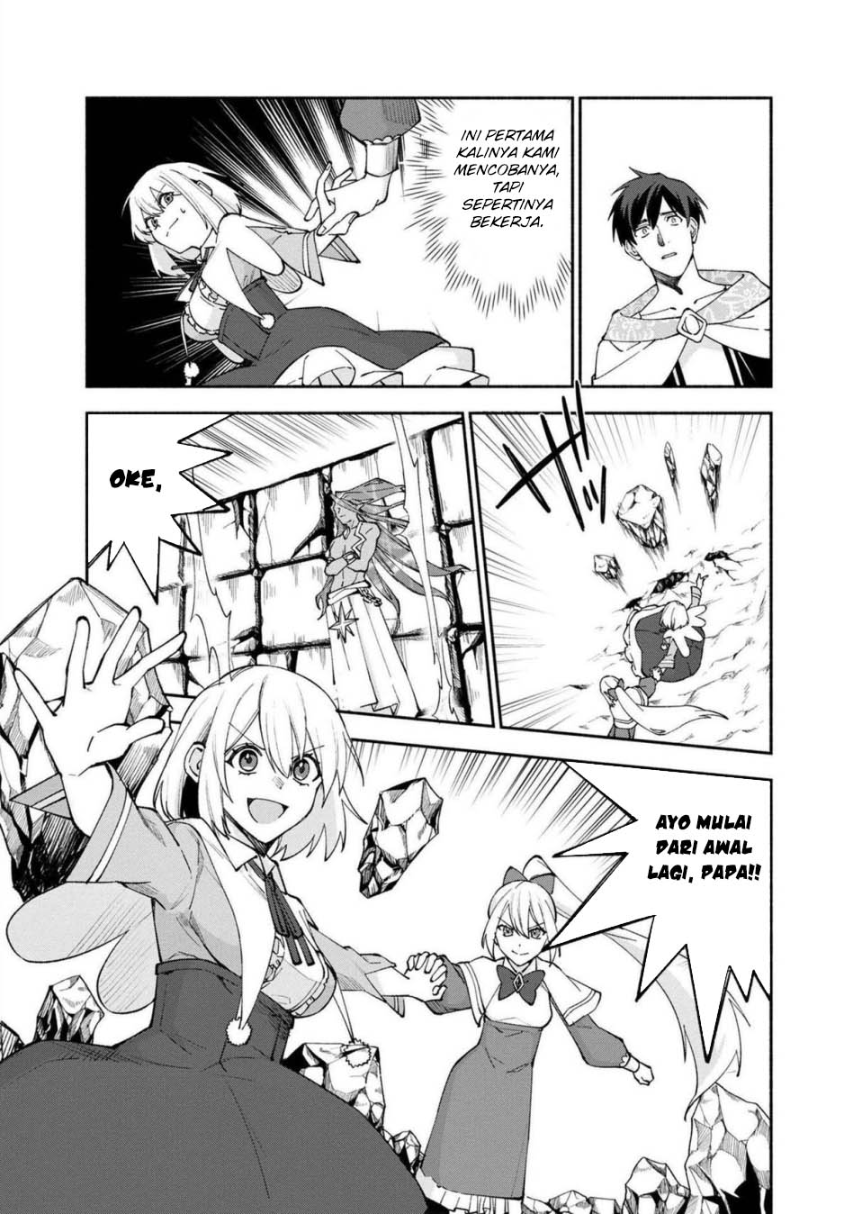 Boku no Kawaii Musume wa Futago no Kenja Chapter 25 Gambar 23