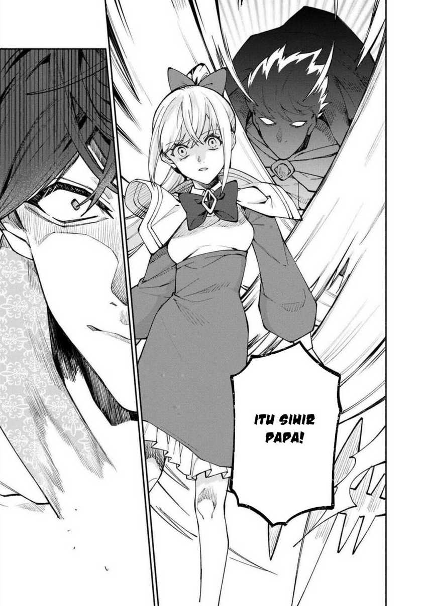 Boku no Kawaii Musume wa Futago no Kenja Chapter 26 Gambar 9