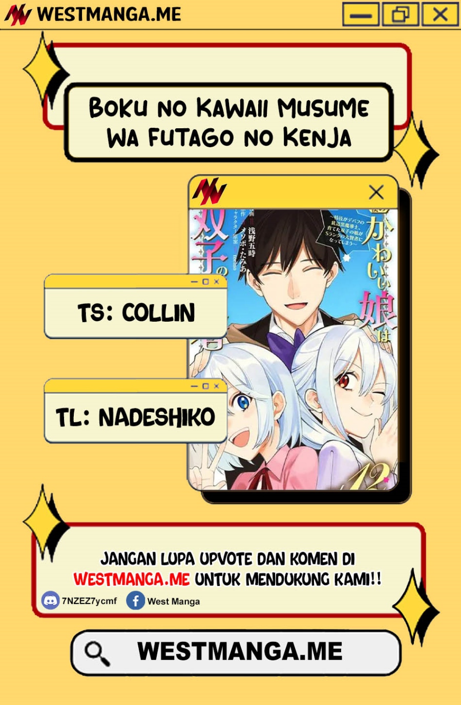 Boku no Kawaii Musume wa Futago no Kenja Chapter 29 Gambar 3