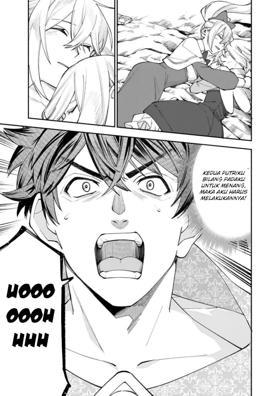 Boku no Kawaii Musume wa Futago no Kenja Chapter 29 Gambar 11