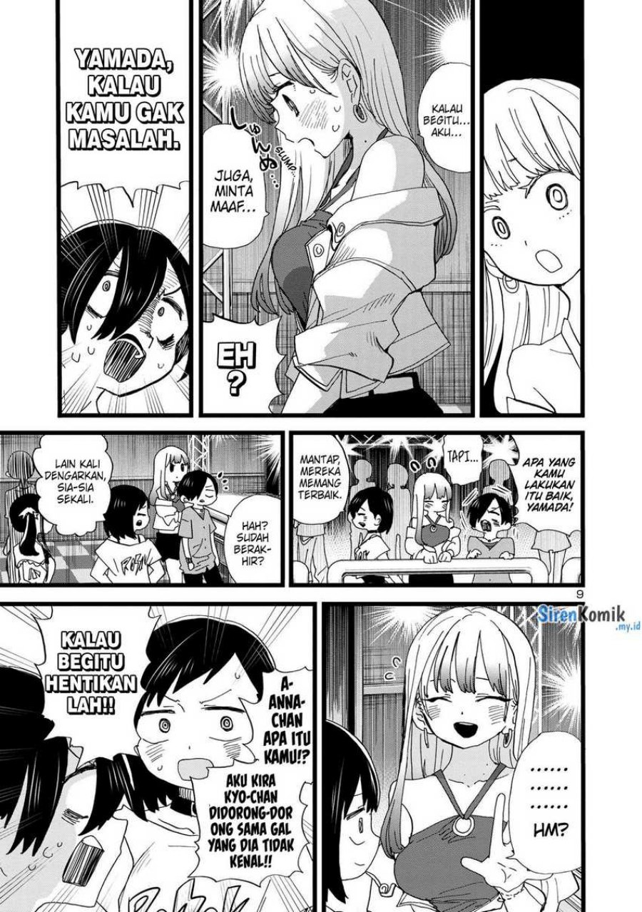 Boku no Kokoro no Yabai Yatsu Chapter 119 Gambar 11