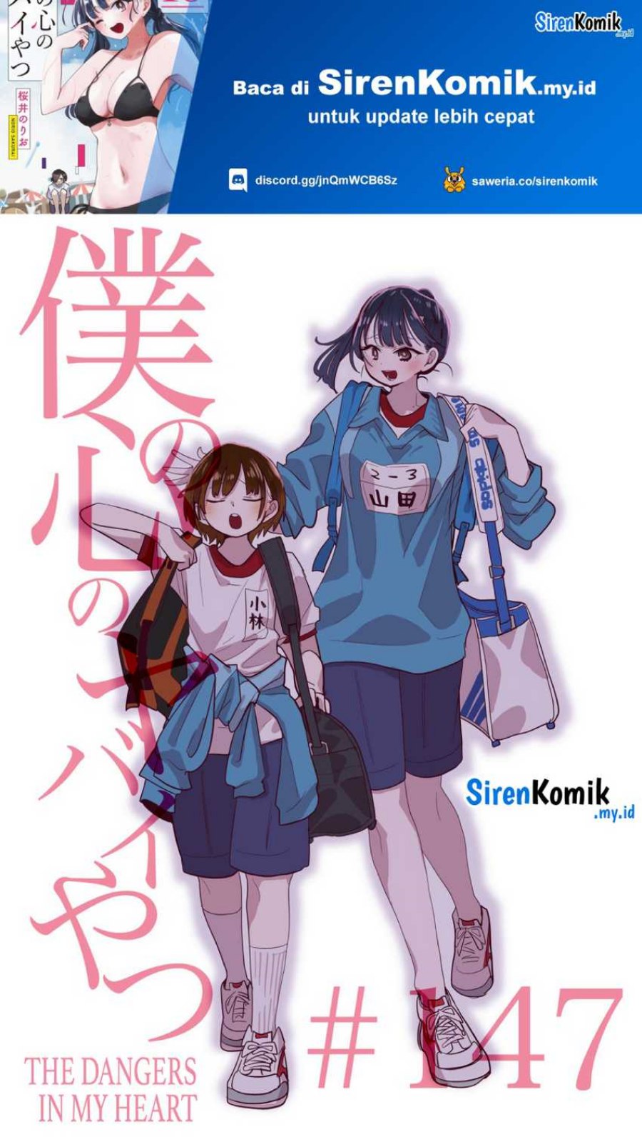 Boku no Kokoro no Yabai Yatsu Chapter 147 Gambar 2