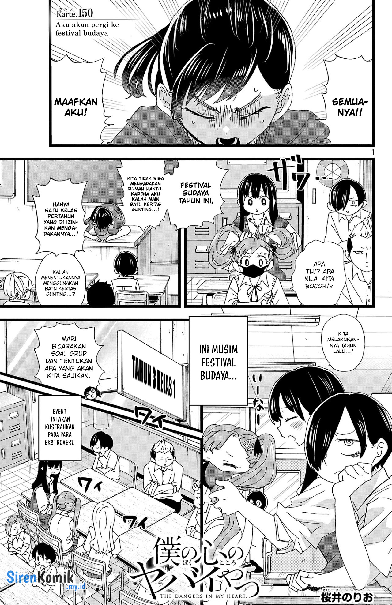 Boku no Kokoro no Yabai Yatsu Chapter 150 Gambar 2