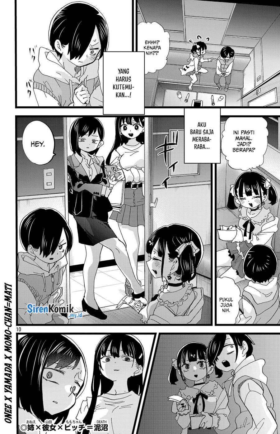 Boku no Kokoro no Yabai Yatsu Chapter 163 Gambar 12