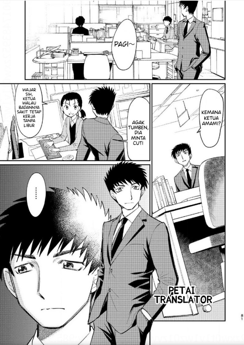 Boku No Josou To amai mono Chapter 05 Gambar 2