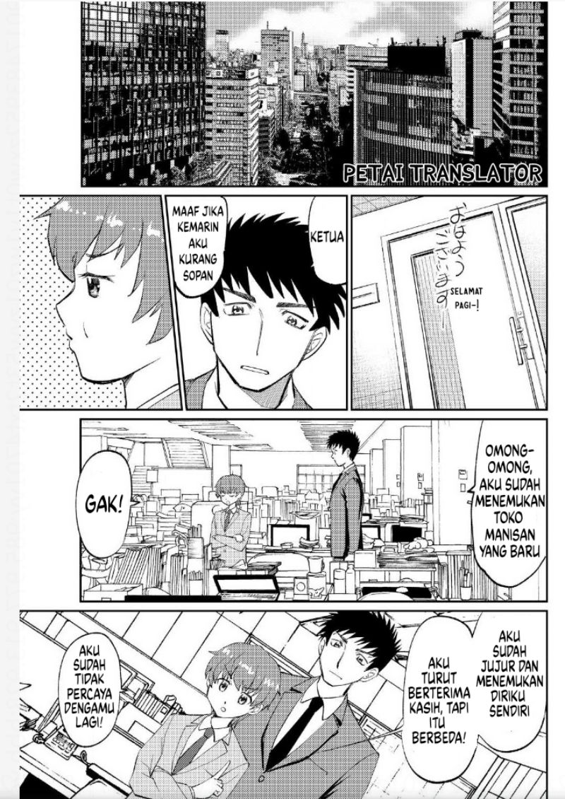 Boku No Josou To amai mono Chapter 05 Gambar 18