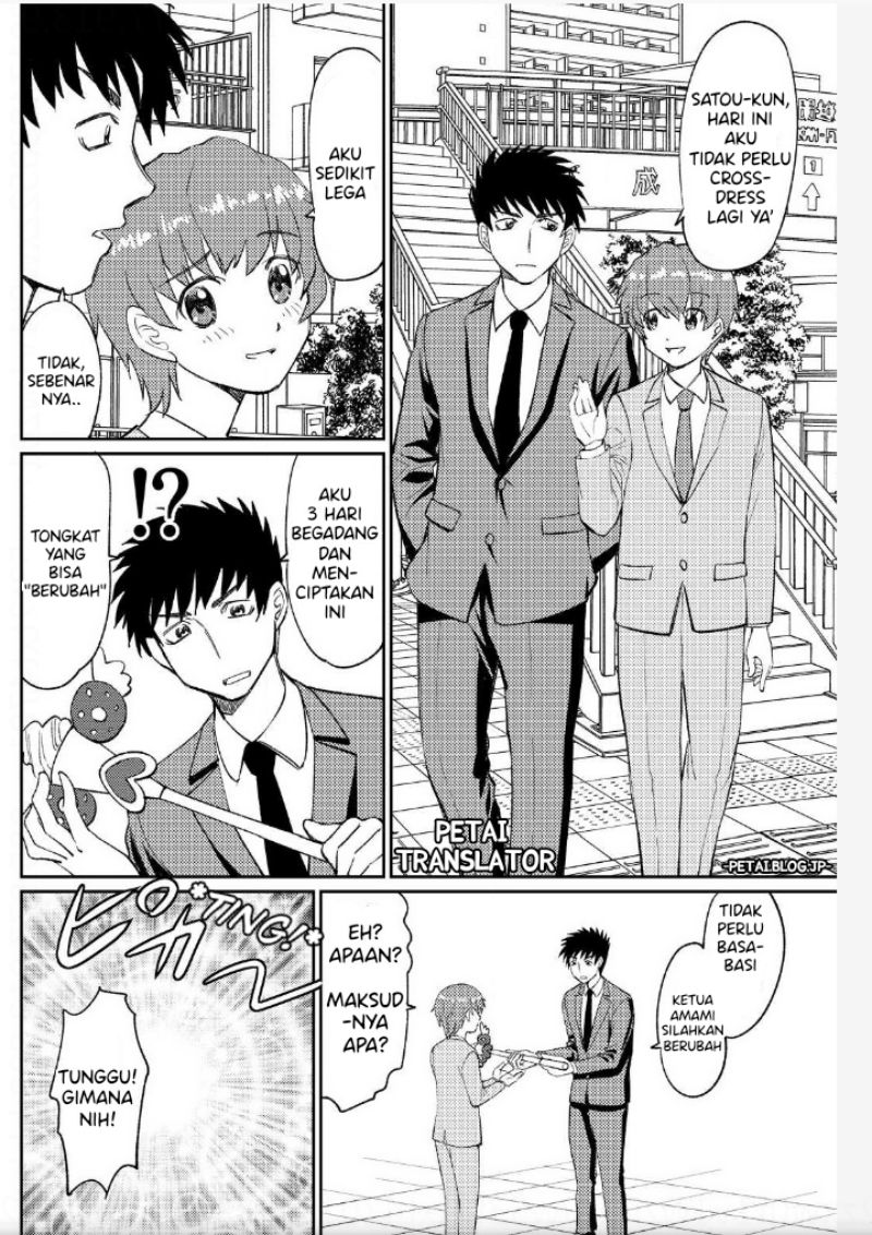 Boku No Josou To amai mono Chapter 06 Gambar 2