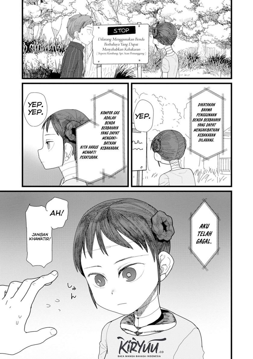 Boku no Tsuma wa Kanjou ga Nai Chapter 02 Gambar 12
