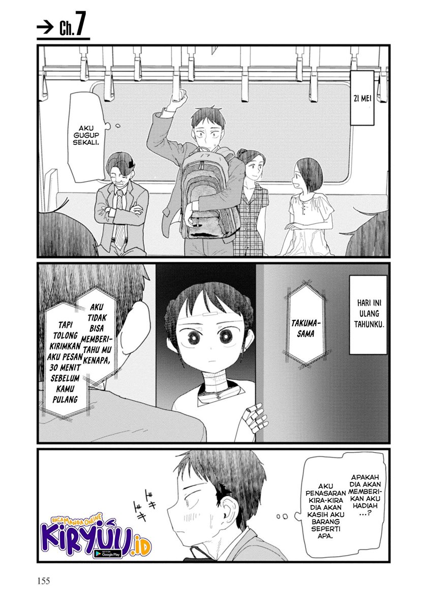 Boku no Tsuma wa Kanjou ga Nai Chapter 07 Gambar 2