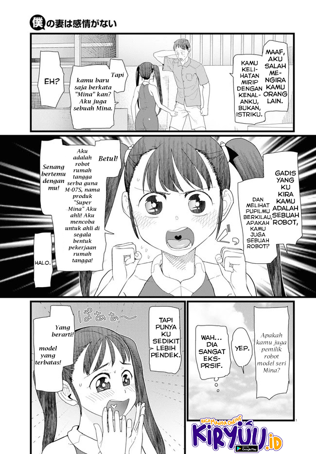 Boku no Tsuma wa Kanjou ga Nai Chapter 08 Gambar 6