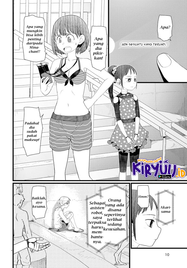 Boku no Tsuma wa Kanjou ga Nai Chapter 08 Gambar 9