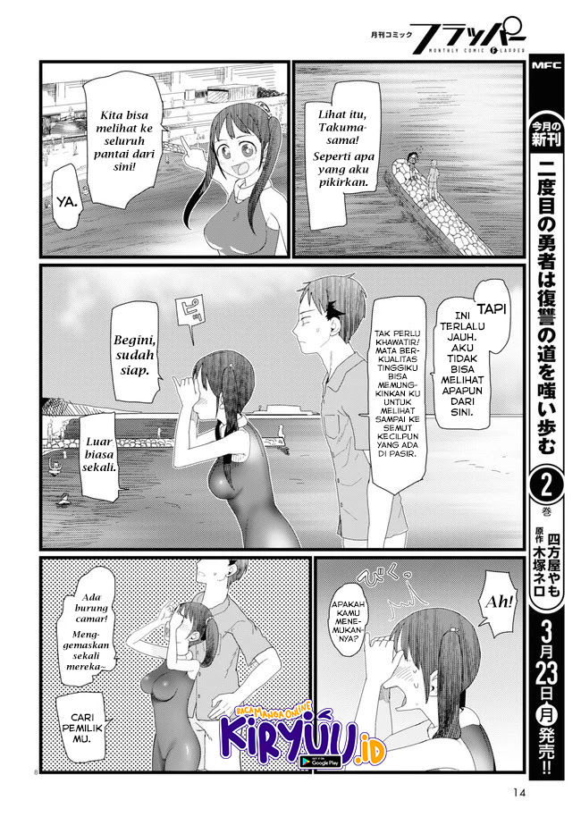 Boku no Tsuma wa Kanjou ga Nai Chapter 08 Gambar 13