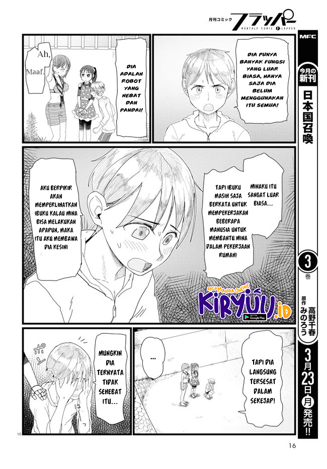 Boku no Tsuma wa Kanjou ga Nai Chapter 08 Gambar 15
