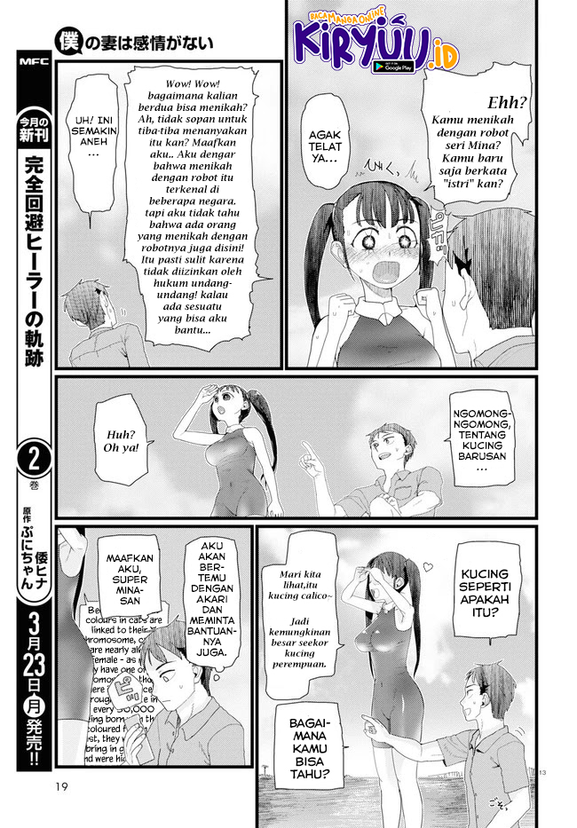 Boku no Tsuma wa Kanjou ga Nai Chapter 08 Gambar 18