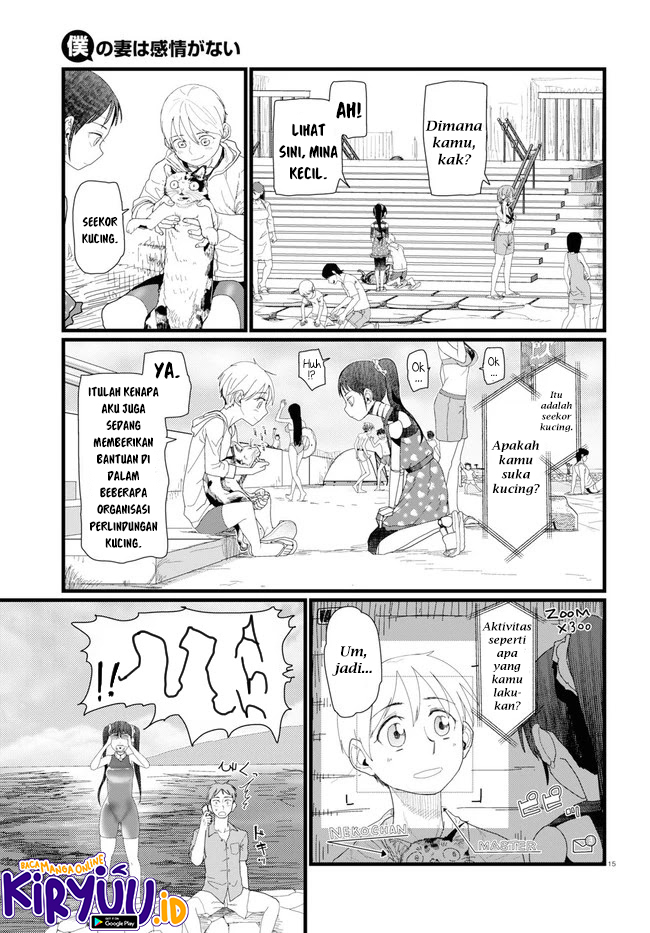 Boku no Tsuma wa Kanjou ga Nai Chapter 08 Gambar 20
