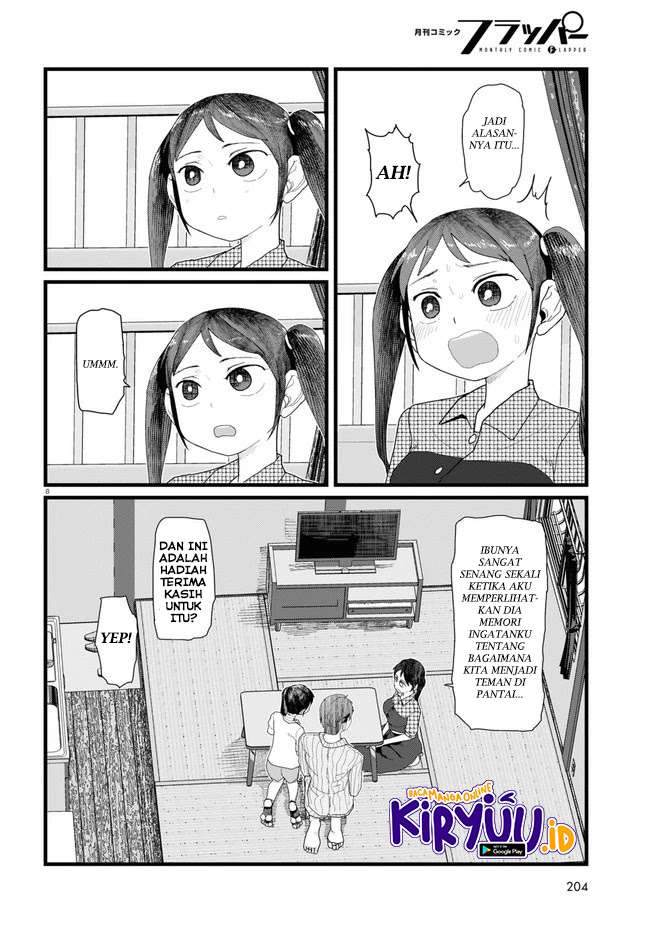 Boku no Tsuma wa Kanjou ga Nai Chapter 11 Gambar 9