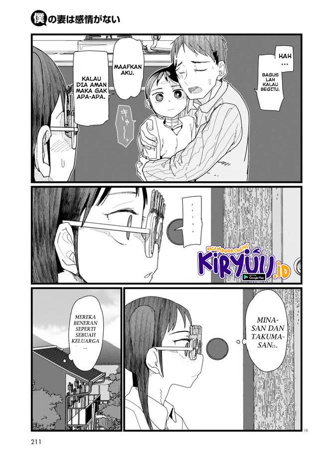 Boku no Tsuma wa Kanjou ga Nai Chapter 11 Gambar 16