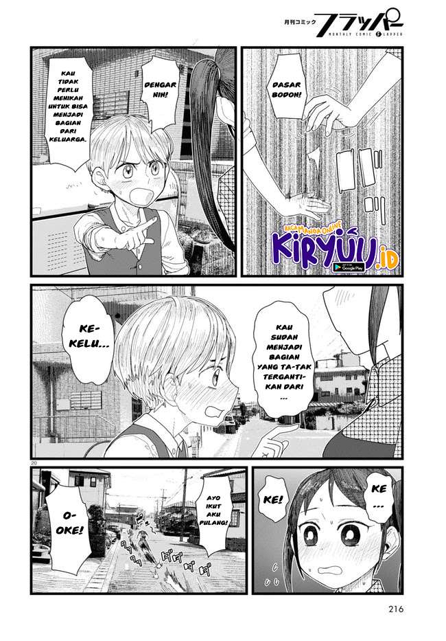 Boku no Tsuma wa Kanjou ga Nai Chapter 11 Gambar 21