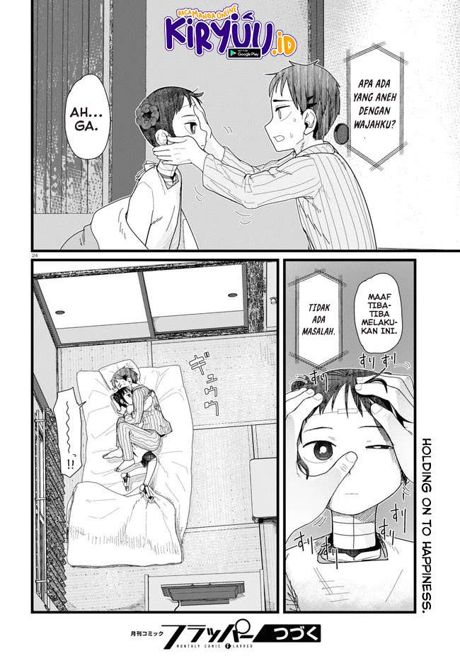 Boku no Tsuma wa Kanjou ga Nai Chapter 11 Gambar 25