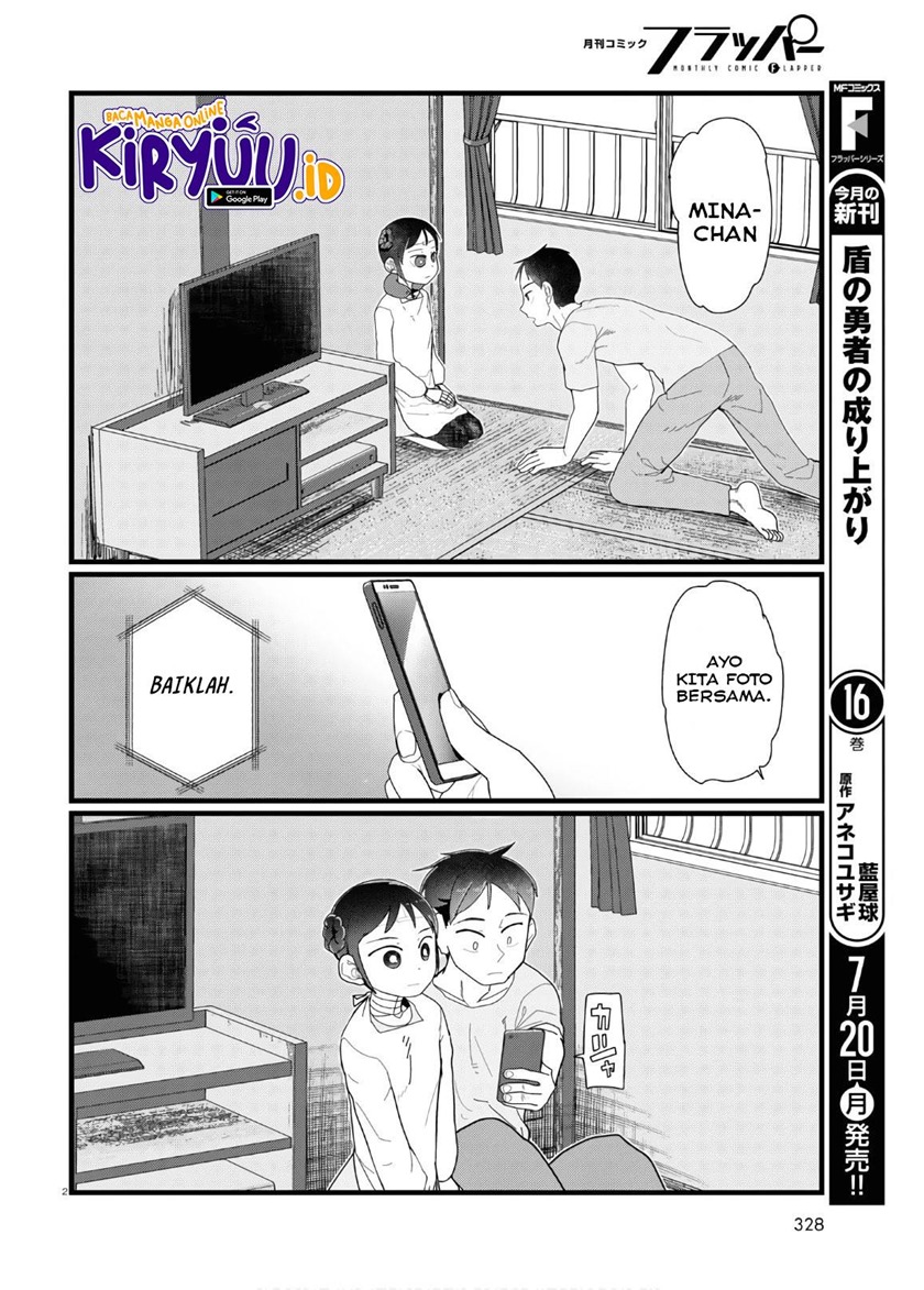 Boku no Tsuma wa Kanjou ga Nai Chapter 12 Gambar 3