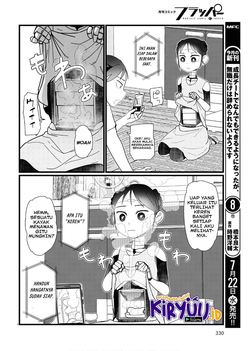 Boku no Tsuma wa Kanjou ga Nai Chapter 12 Gambar 5