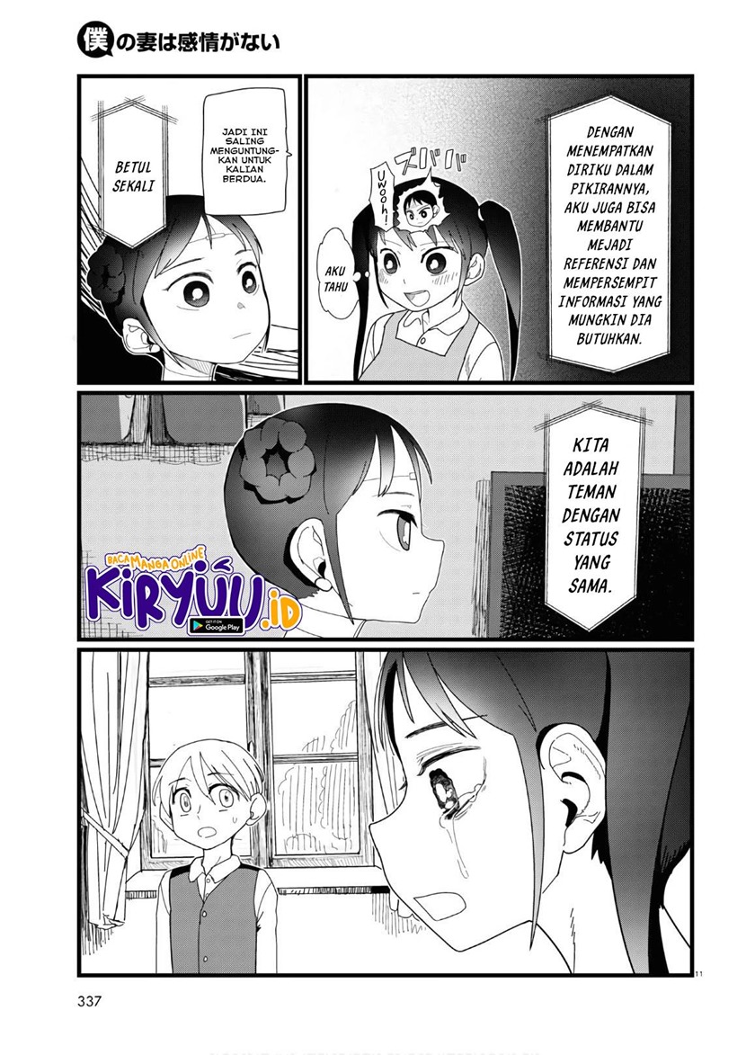 Boku no Tsuma wa Kanjou ga Nai Chapter 12 Gambar 12