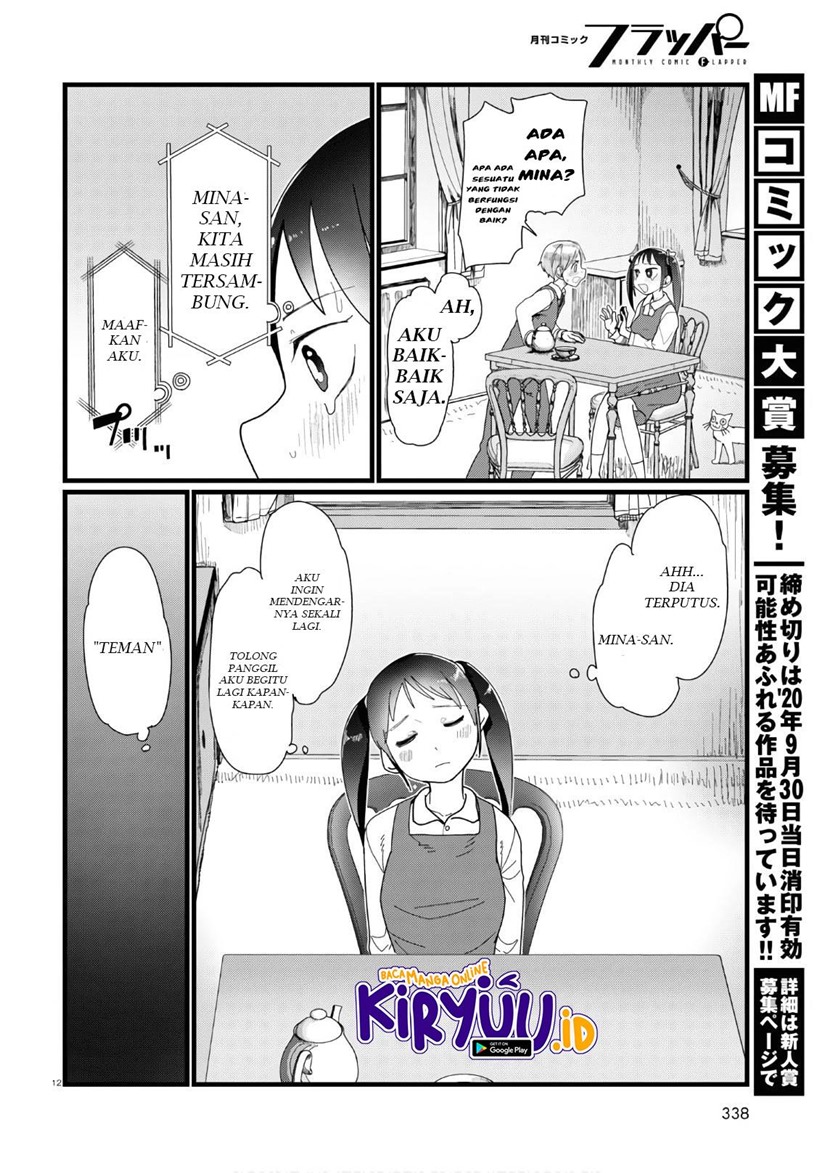 Boku no Tsuma wa Kanjou ga Nai Chapter 12 Gambar 13