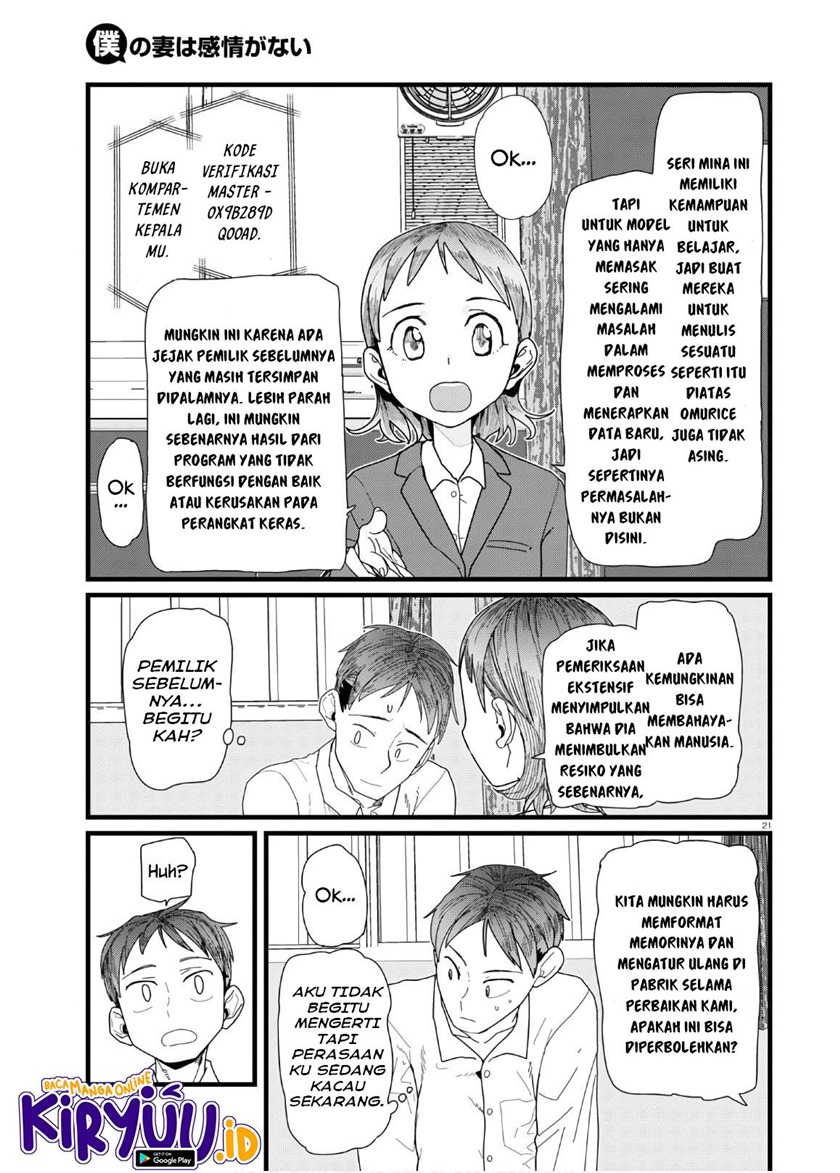 Boku no Tsuma wa Kanjou ga Nai Chapter 12 Gambar 22