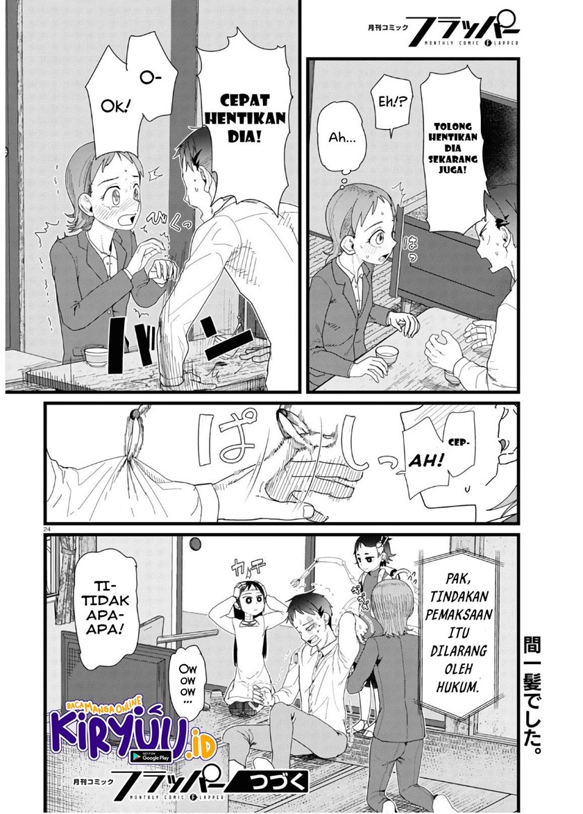Boku no Tsuma wa Kanjou ga Nai Chapter 12 Gambar 25