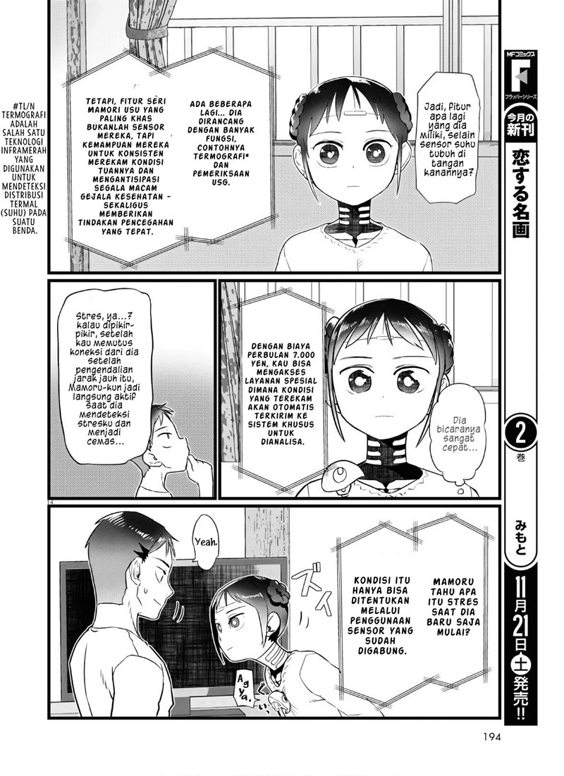 Boku no Tsuma wa Kanjou ga Nai Chapter 16 Gambar 15