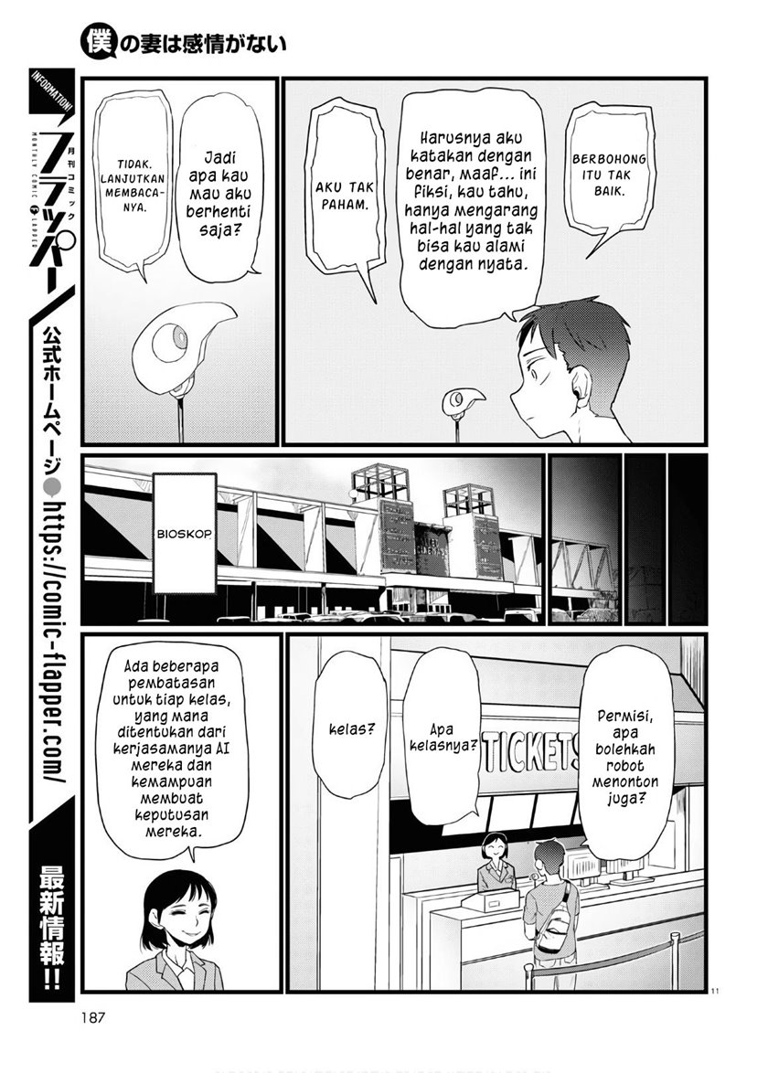 Boku no Tsuma wa Kanjou ga Nai Chapter 17 Gambar 12