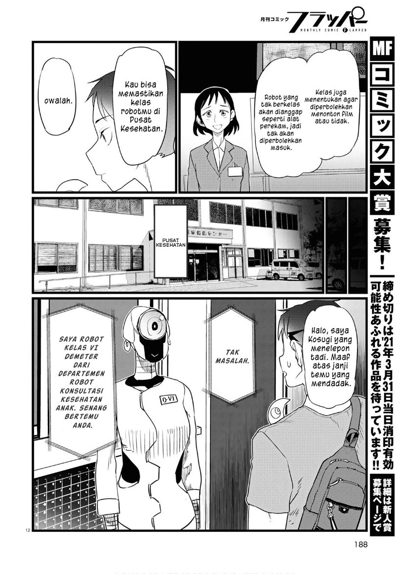 Boku no Tsuma wa Kanjou ga Nai Chapter 17 Gambar 13