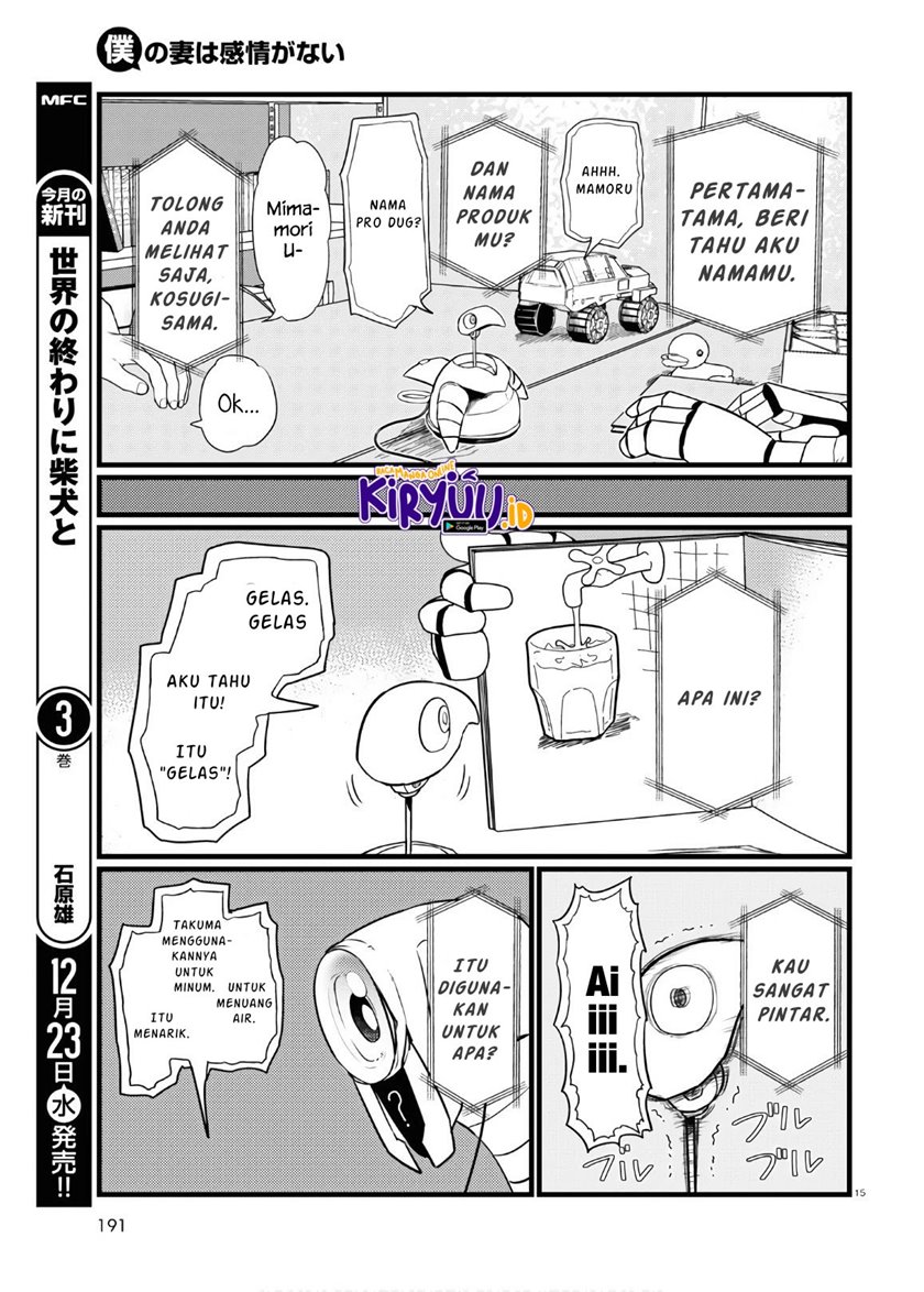 Boku no Tsuma wa Kanjou ga Nai Chapter 17 Gambar 16
