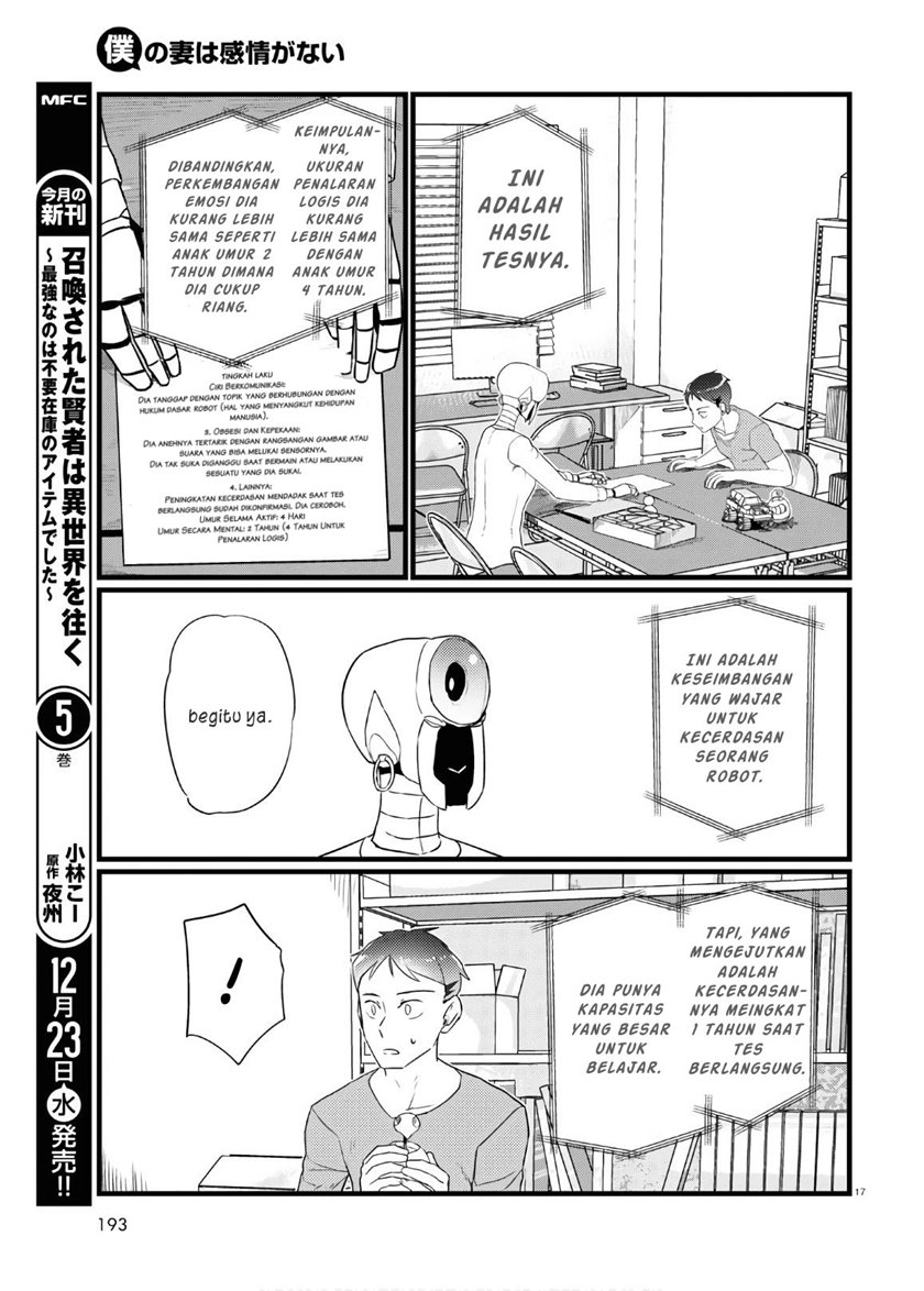 Boku no Tsuma wa Kanjou ga Nai Chapter 17 Gambar 18