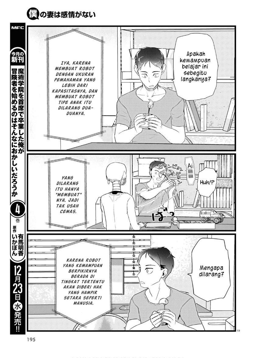 Boku no Tsuma wa Kanjou ga Nai Chapter 17 Gambar 20
