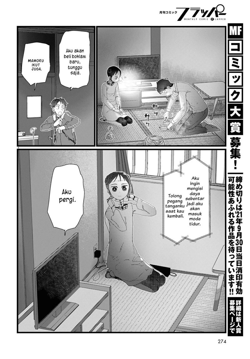 Boku no Tsuma wa Kanjou ga Nai Chapter 22 Gambar 5