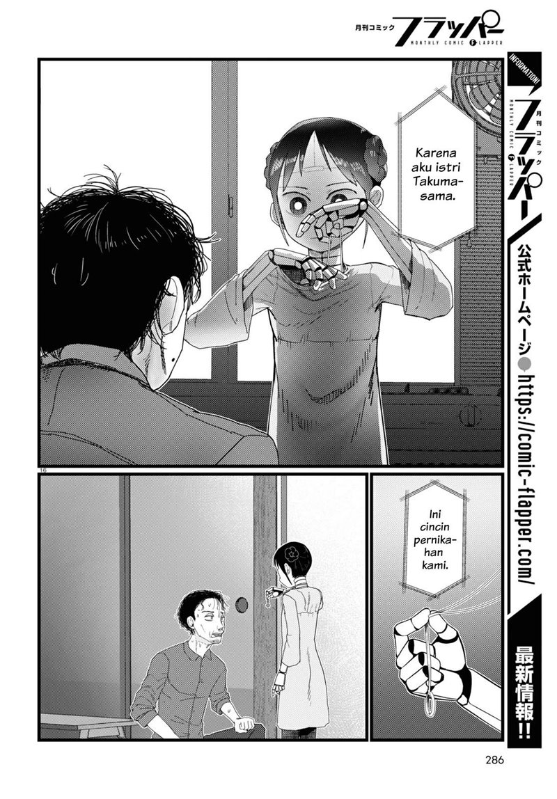 Boku no Tsuma wa Kanjou ga Nai Chapter 22 Gambar 17