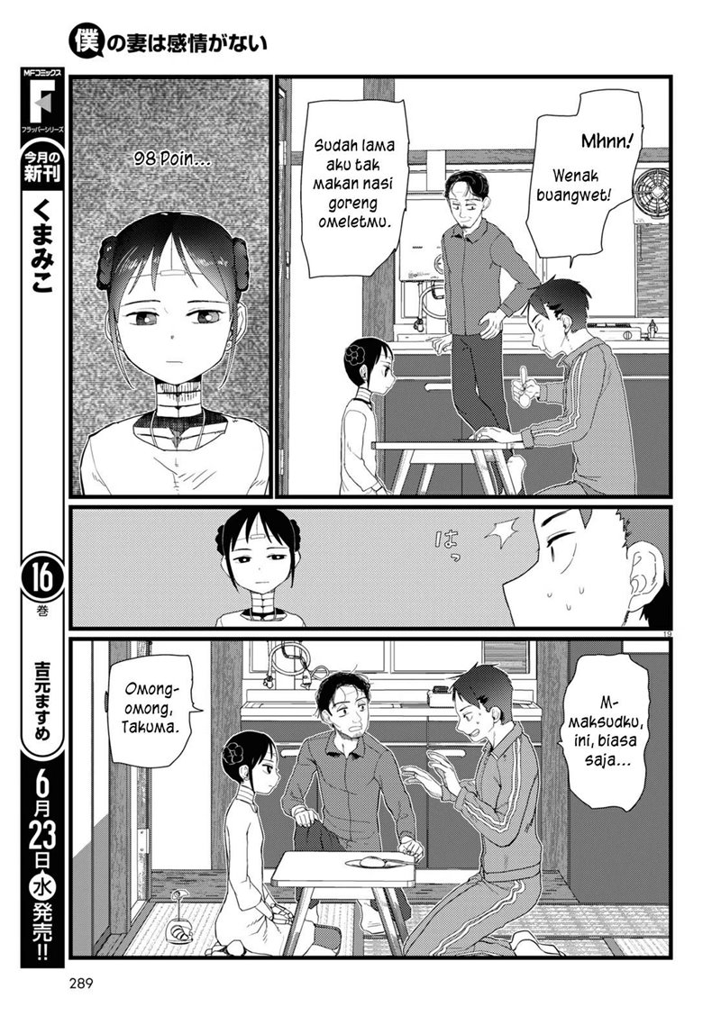 Boku no Tsuma wa Kanjou ga Nai Chapter 22 Gambar 20