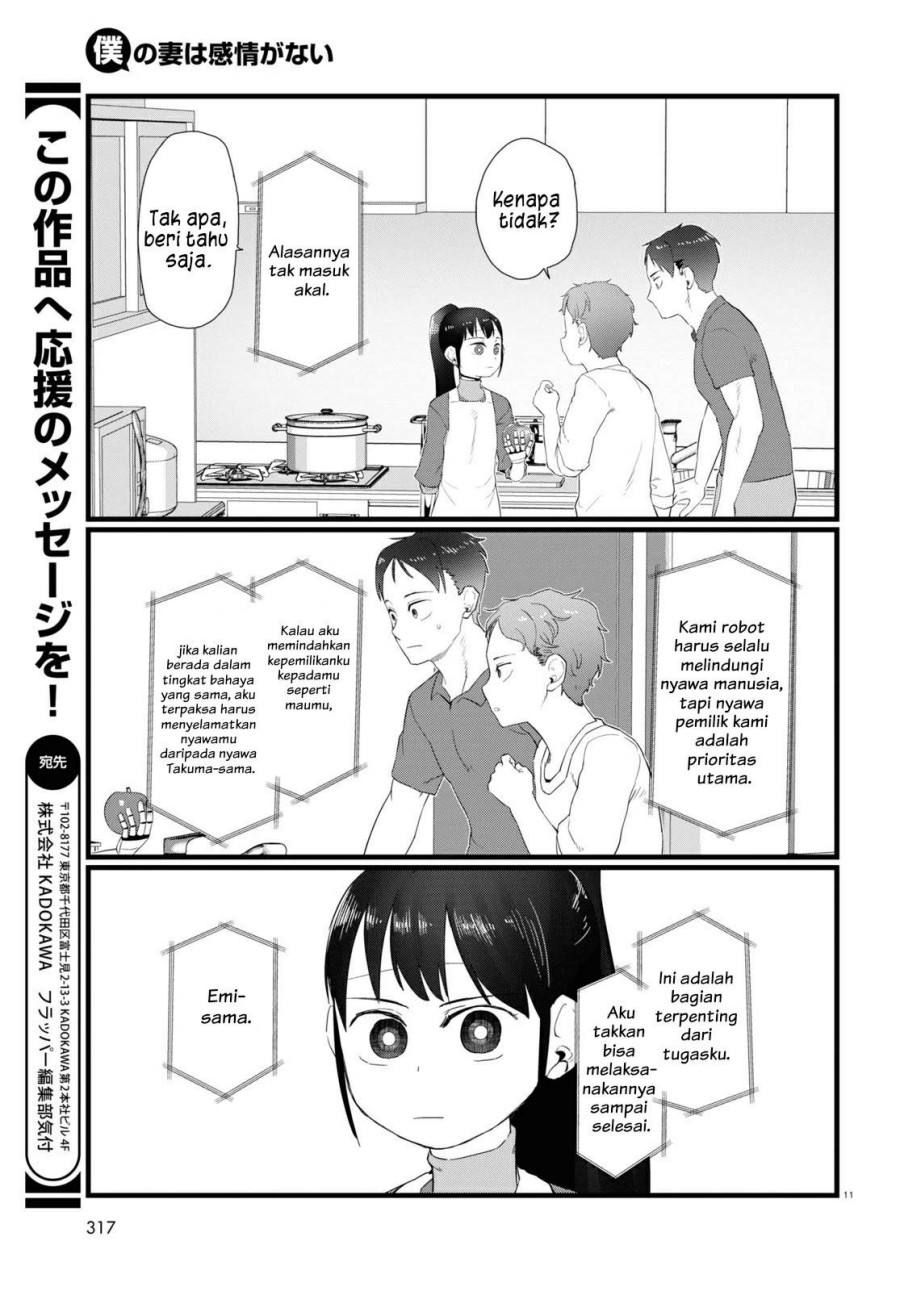 Boku no Tsuma wa Kanjou ga Nai Chapter 24 Gambar 12