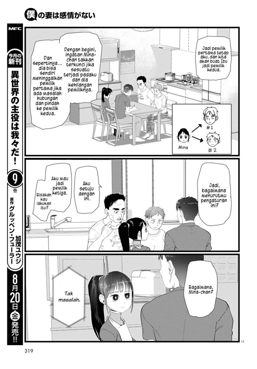 Boku no Tsuma wa Kanjou ga Nai Chapter 24 Gambar 14