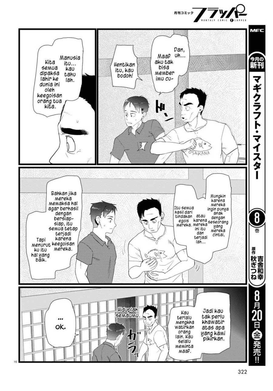 Boku no Tsuma wa Kanjou ga Nai Chapter 24 Gambar 16