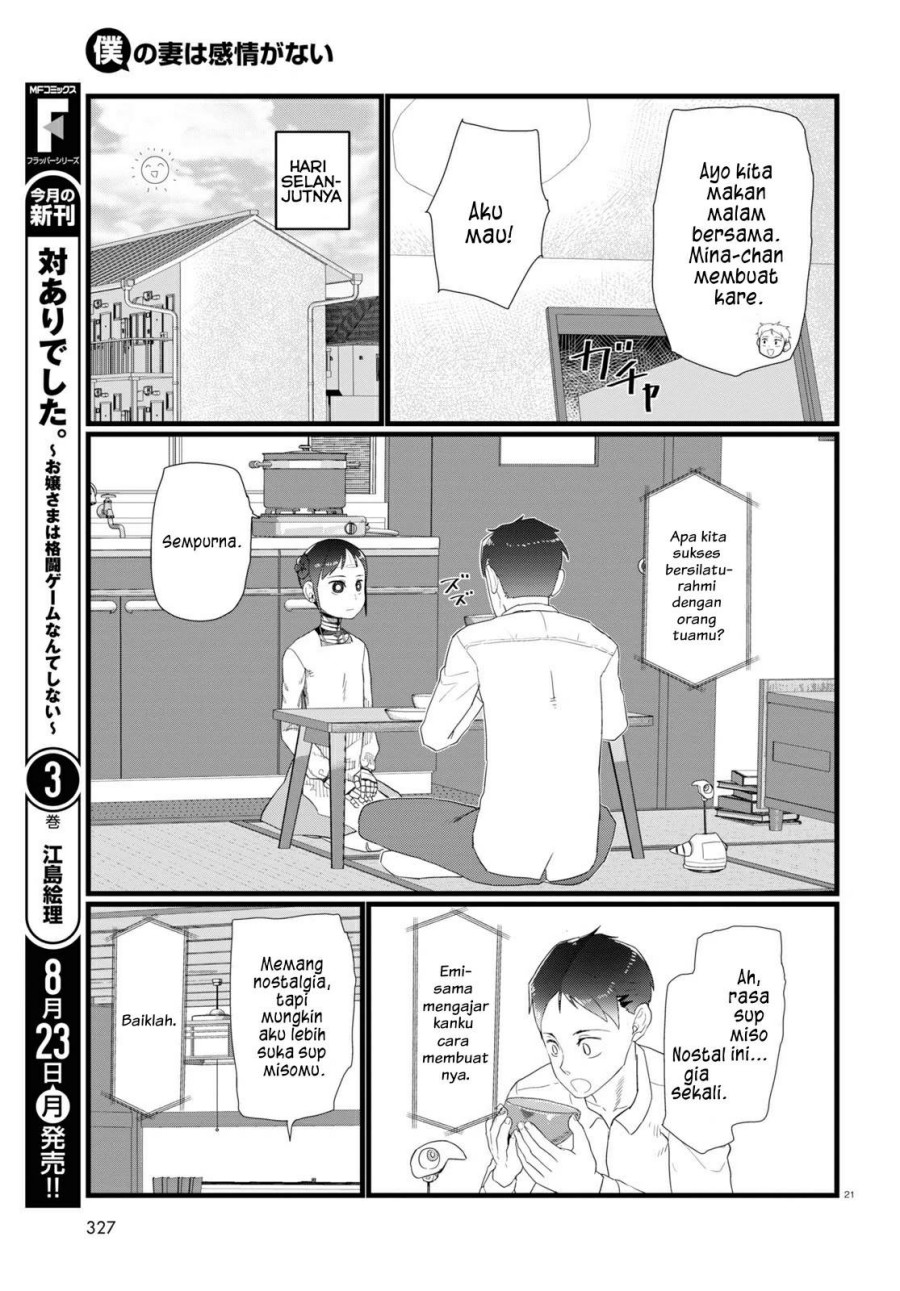 Boku no Tsuma wa Kanjou ga Nai Chapter 24 Gambar 21
