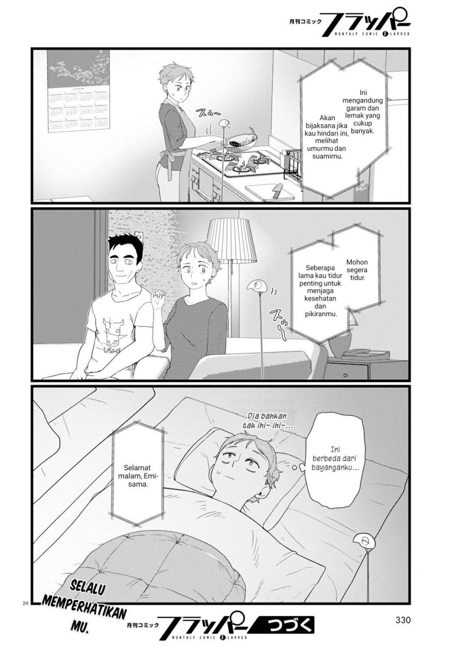 Boku no Tsuma wa Kanjou ga Nai Chapter 24 Gambar 24