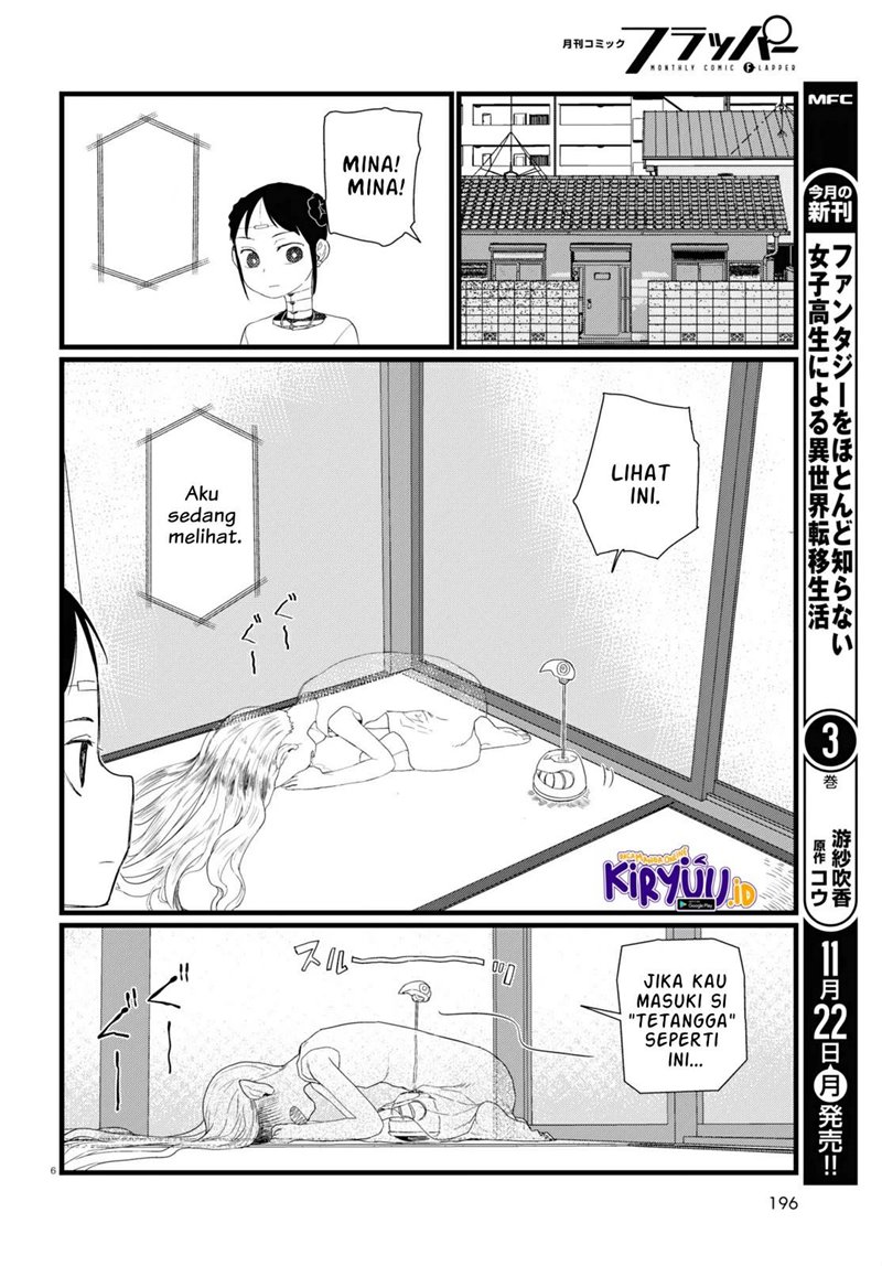 Boku no Tsuma wa Kanjou ga Nai Chapter 27 Gambar 7