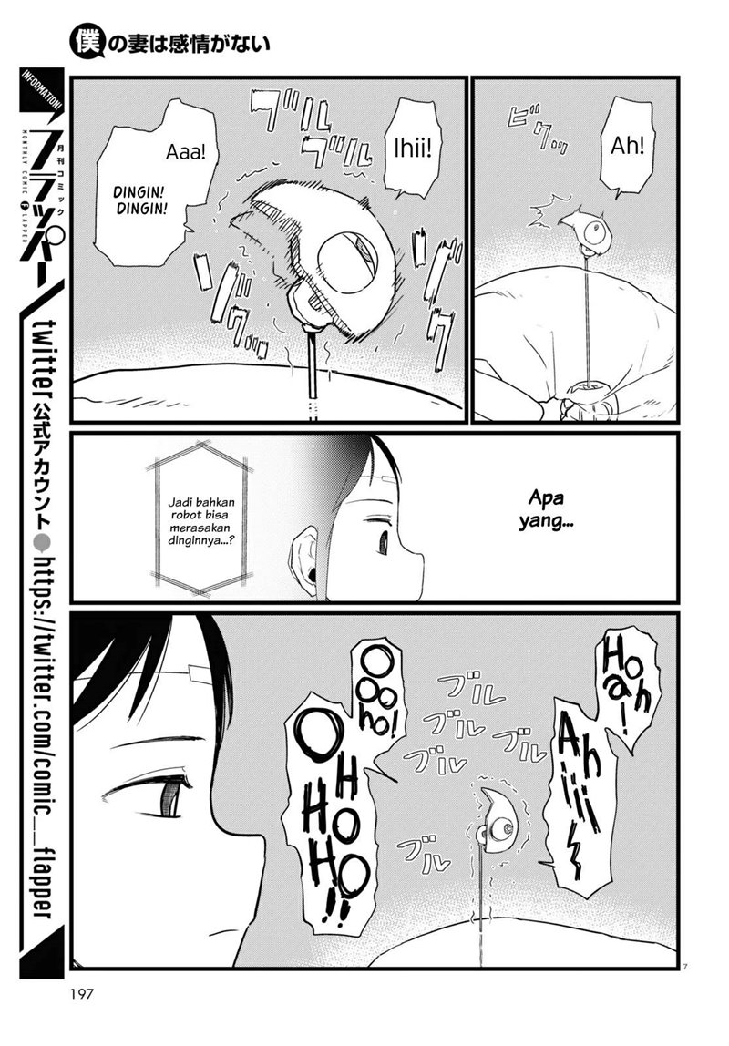 Boku no Tsuma wa Kanjou ga Nai Chapter 27 Gambar 8