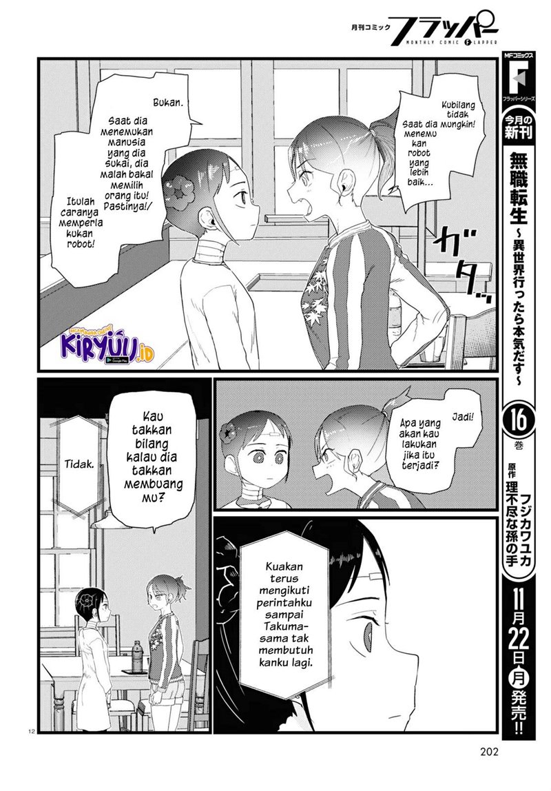 Boku no Tsuma wa Kanjou ga Nai Chapter 27 Gambar 13